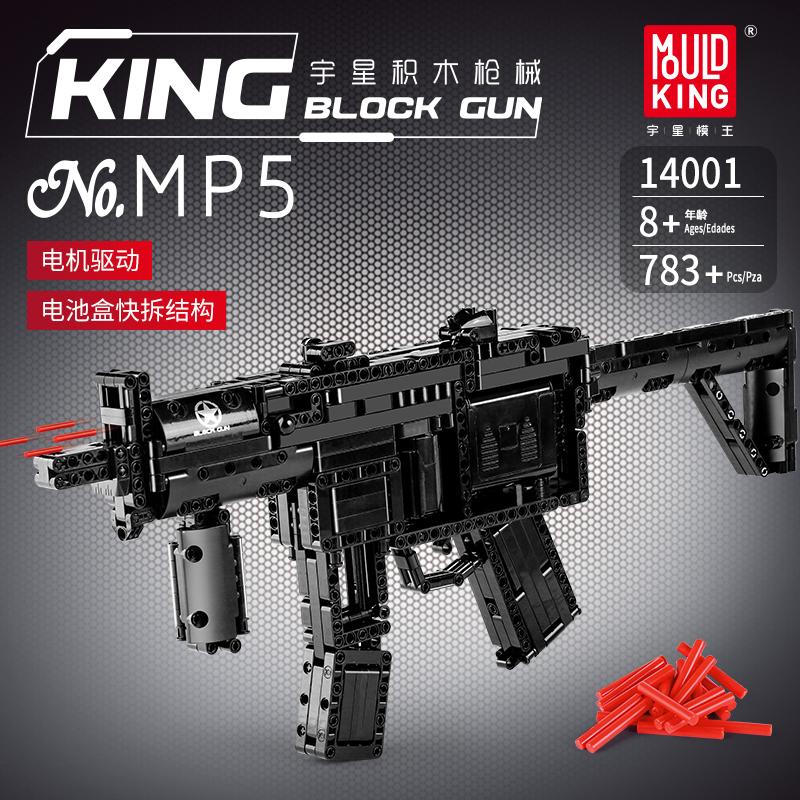 Mould King 14001 - Motorized MP5 Submachine Gun