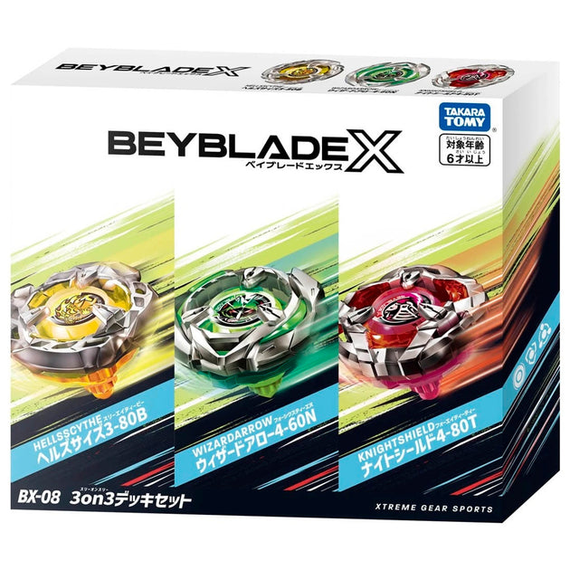 T*O様 BANDEL10個セット Beyblade_BX-