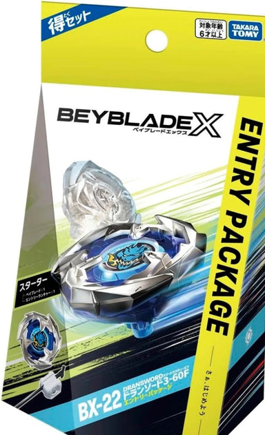 ベイブレード22種セット Beyblade_BX-