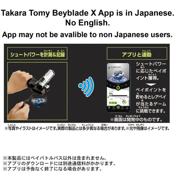 Takara Tomy Beyblade X BX-09 Beybattle Pass