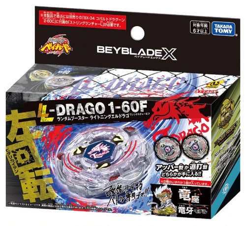 Takara Tomy Beyblade X Booster - Limited Edition BXG-07 (BX-00) Random Booster Lightning L-Drago