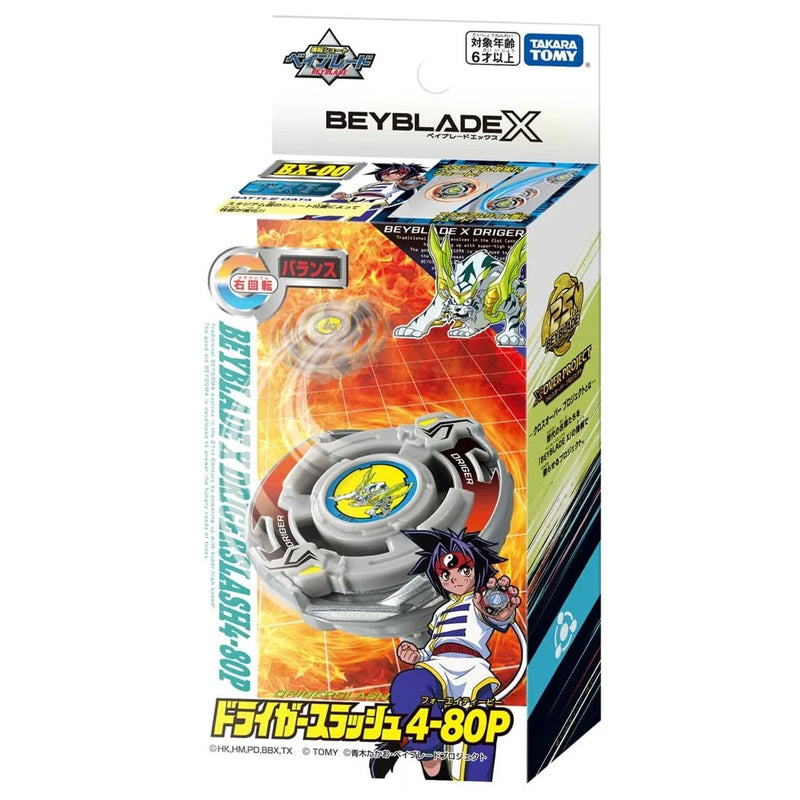 Takara Tomy Beyblade X Booster - Limited Edition BXG-04 (BX-00) Booster Driger Slash