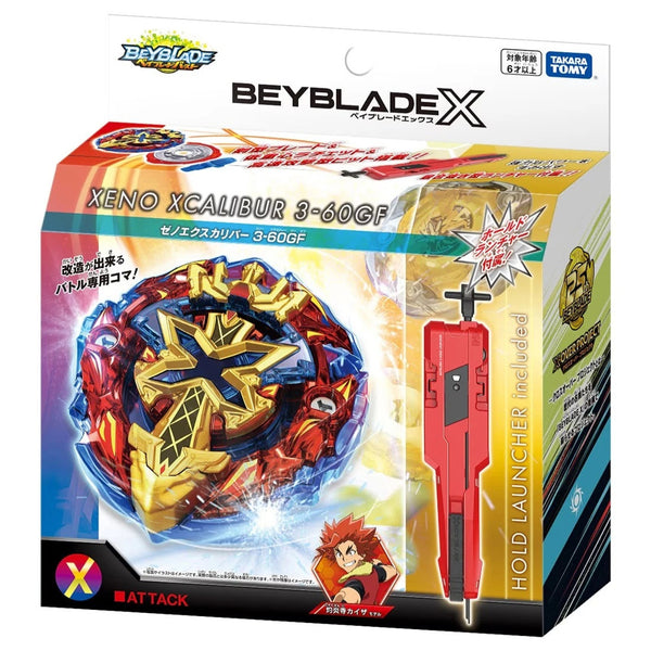 Beyblade_BXG-