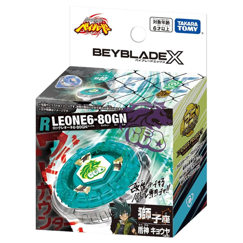 Takara Tomy Beyblade X Limited Edition Booster - BXG-20 (BX-00) RockLeone