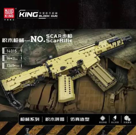 Mould King 14015 - SCAR Assault Rifle