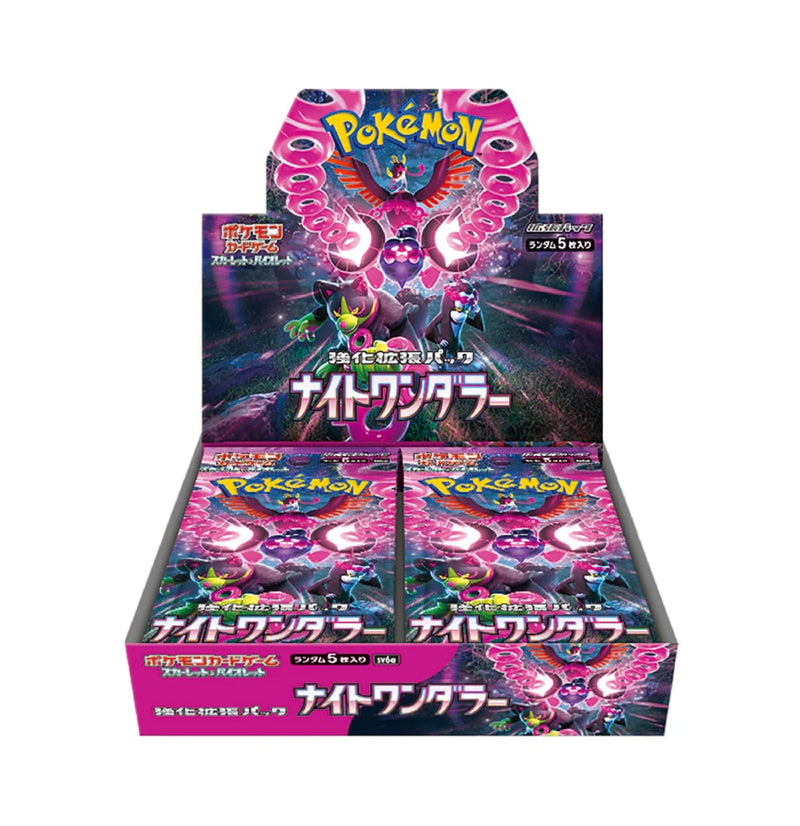 Pokémon Night Wanderer Booster Pack of 5 Cards - Official Japanese Pokemon Cards