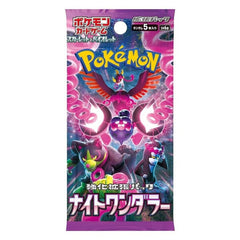 Pokémon Night Wanderer Booster Pack of 5 Cards - Official Japanese Pokemon Cards