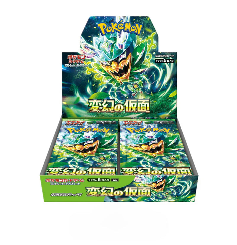 Pokémon Mask of Change Booster Pack of 5 Cards - Official Japanese Pokemon Cards