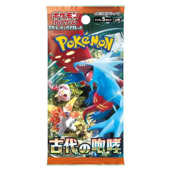 Pokémon Ancient Roar Booster Pack of 5 Cards - Official Japanese Pokemon Cards