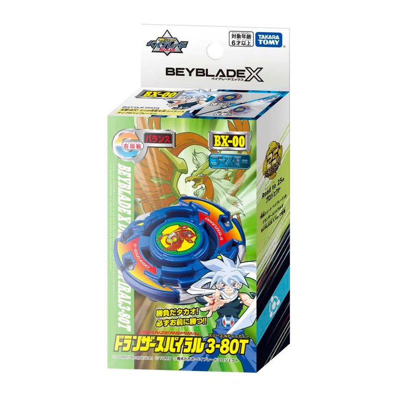 Takara Tomy Beyblade X Booster - Limited Edition BXG-01 (BX-00) Dranzer Spirial