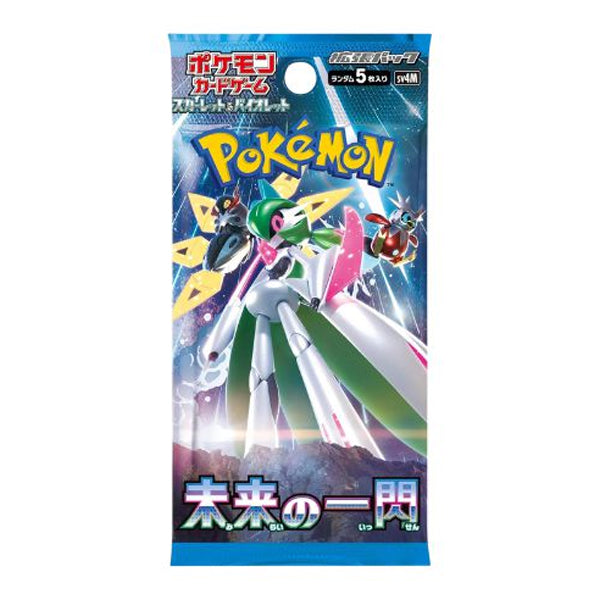 Pokémon Future Flash Booster Pack of 5 Cards - Official Japanese Pokemon Cards