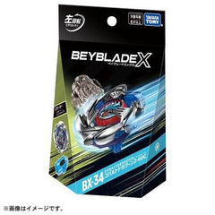 Takara Tomy Beyblade X Starter Set - BX-34 Cobalt Dragoon with String Launcher