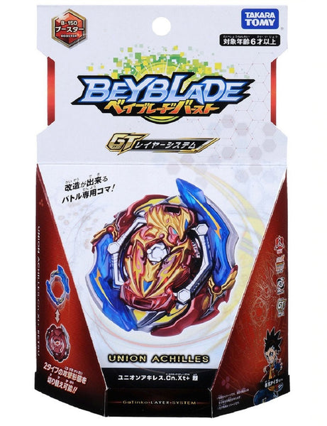 TAKARA-BAKO  アベル TAKARA-BAKO イエローアベル タカラ TAKARA-BAKO アベル