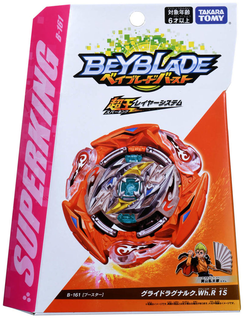 Takara Tomy Beyblade Burst SuperKing - B-161 Glide Ragnaruk - Funky Toys 