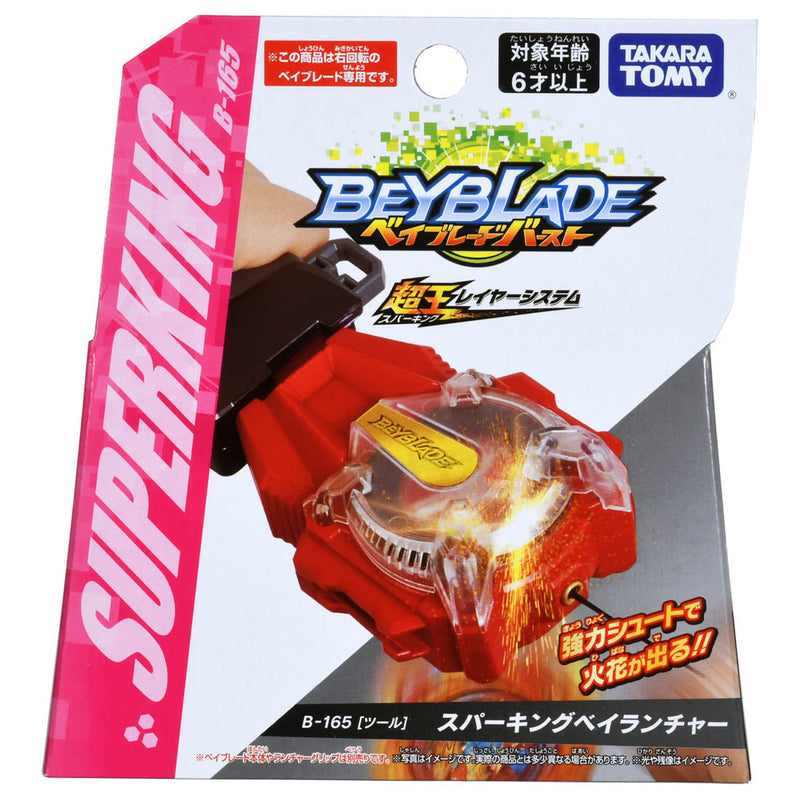 Takara Tomy Beyblade Burst SuperKing - B-165 Bey Launcher Red (Right) - Funky Toys 