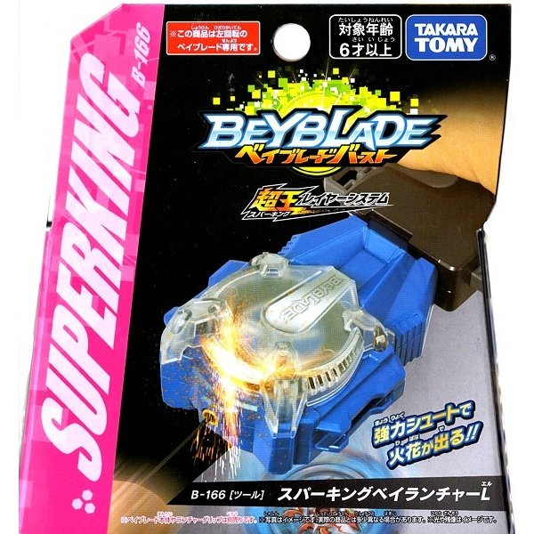 Takara Tomy Beyblade Burst SuperKing - B-166 Bey Launcher Blue (Left) - Funky Toys 