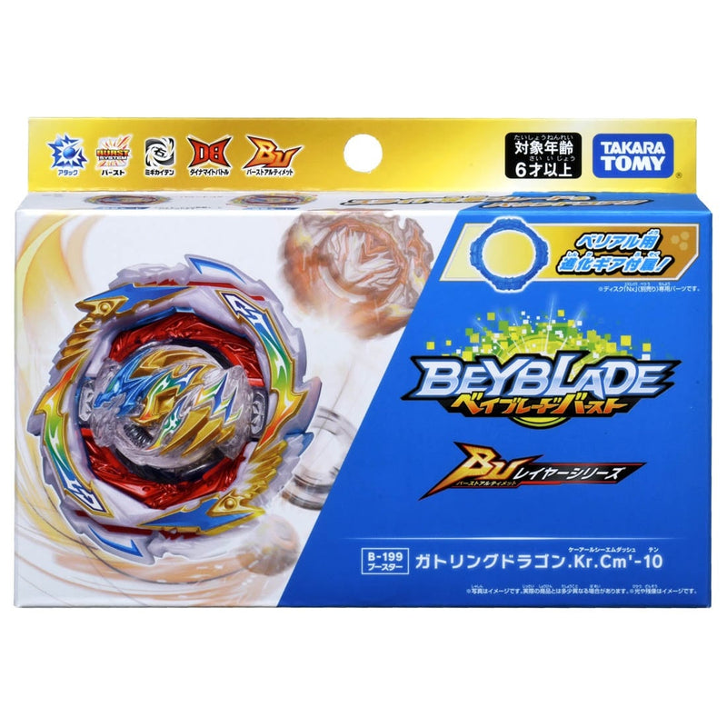 Takara Tomy Beyblade Burst Ultimate Layer Series - B-199 Gatling Dragon