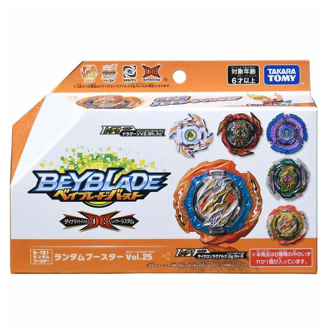 Beyblade BURST Superking B-176 Random Booster Vol. 23 (Random Model In Beyblade BURST Superking B-176 Random Booster Vol. 23 (Random Model In