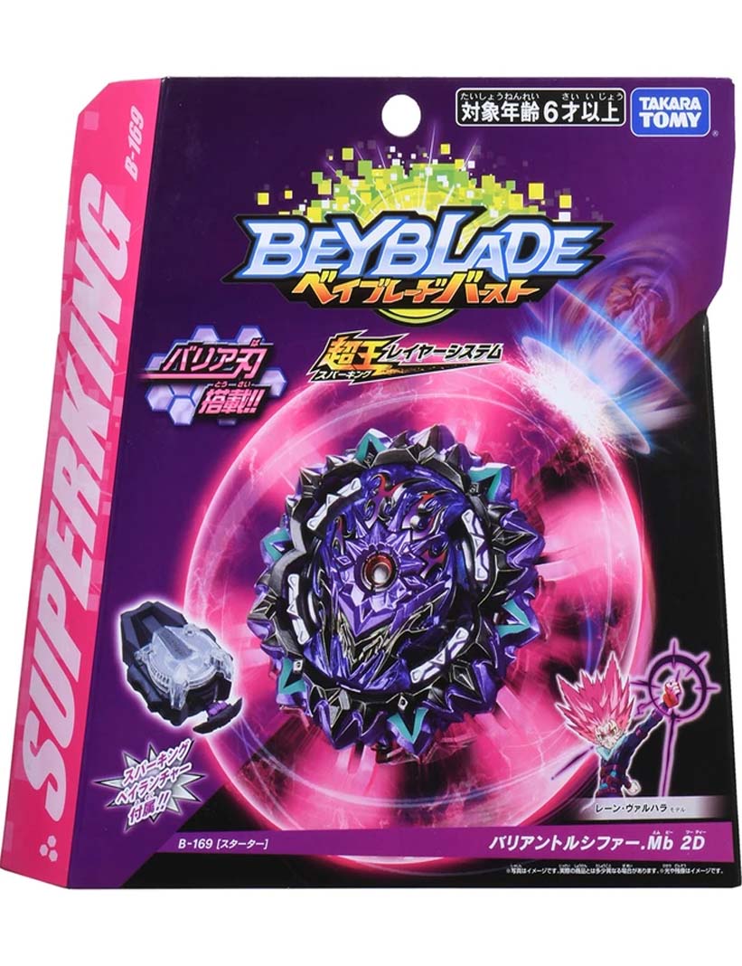Takara Tomy beyblade | Funky Toys